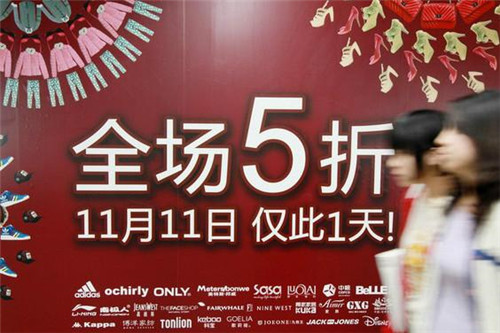 雙十一剁手節(jié)，怎樣買才能不掉坑？