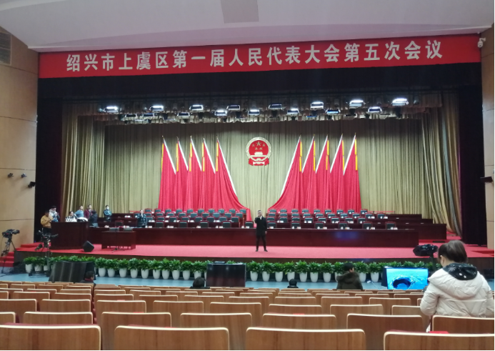 人民代表大會(huì)會(huì)議系統(tǒng)整體解決方案|系列(三)