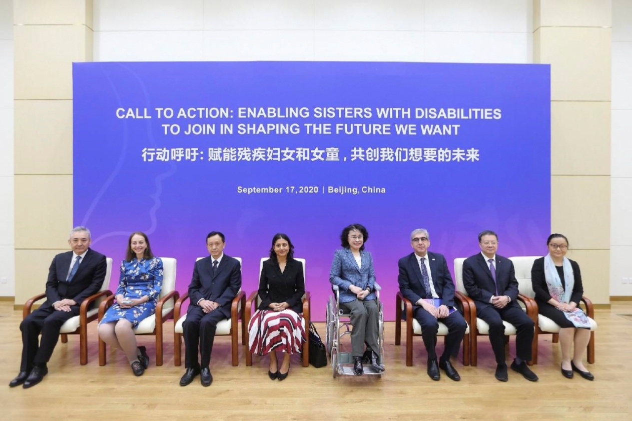 公信助力中國殘聯(lián)，送來秋天里的第一份溫暖